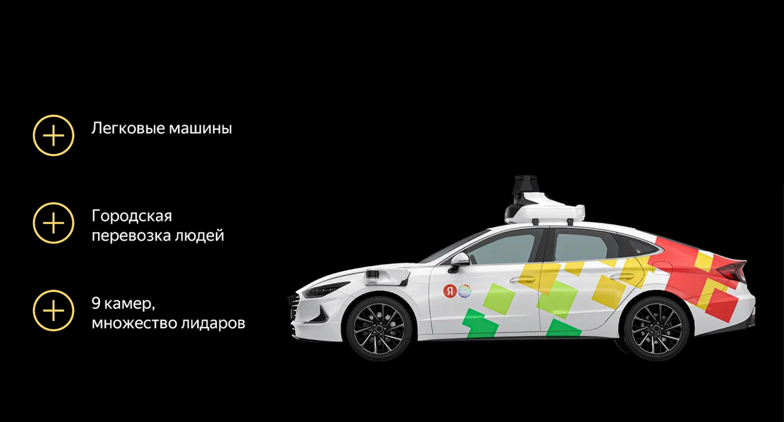 Когда машине нужен человек: инженерные подходы к удалённому управлению автономным транспортом - 3